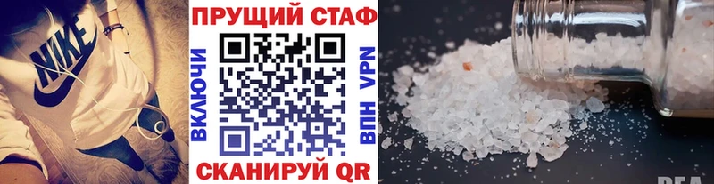 Купить наркотик аптеки Шахты А ПВП МЕФ ГАШИШ Амфетамин Кокаин Бошки Шишки