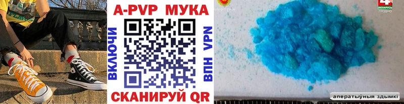 Alfa_PVP СК КРИС  mega ссылка  Шахты 
