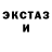 ЭКСТАЗИ ешки dmXi