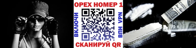 Кокаин 97%  кракен зеркало  Шахты  где купить наркотик 
