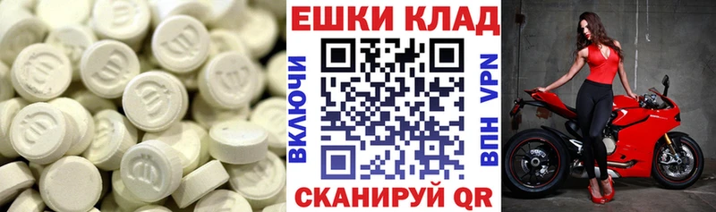ОМГ ОМГ tor  Шахты  ЭКСТАЗИ 300 mg  купить  цена 