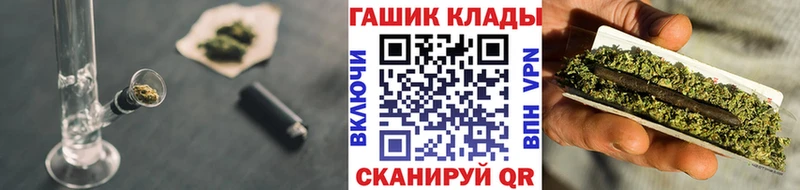 ГАШИШ гашик  где купить наркотик  Шахты 