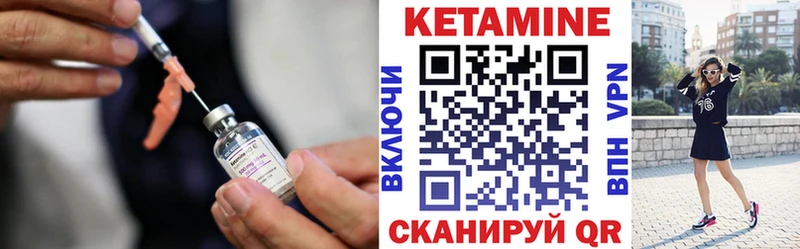даркнет формула  Шахты  КЕТАМИН VHQ 
