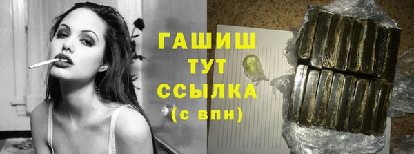 марки lsd Абаза