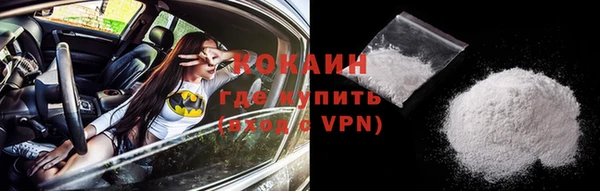 марки lsd Абаза