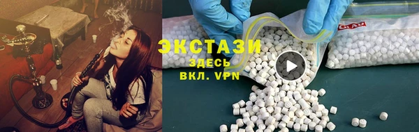 марки lsd Абаза