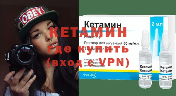 бутират Алексеевка