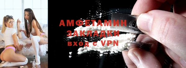 мефедрон мука Абдулино