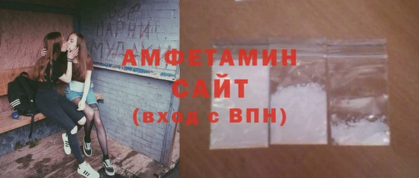 мефедрон мука Абдулино