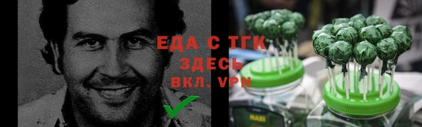 гидропоника Аркадак