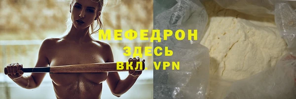 мефедрон мука Абдулино