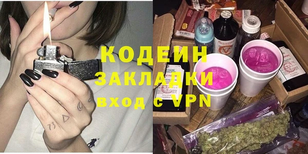 марки lsd Абаза