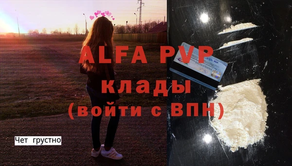 марки lsd Абаза