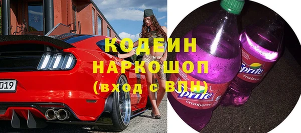 mdpv Армянск