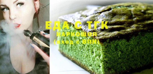 мефедрон мука Абдулино