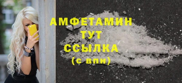 марки lsd Абаза