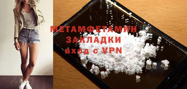мефедрон мука Абдулино