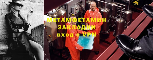гидропоника Абинск