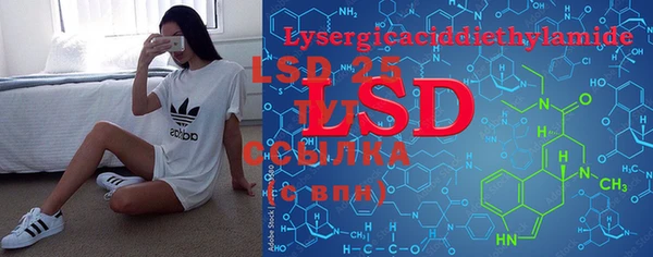 марки lsd Абаза