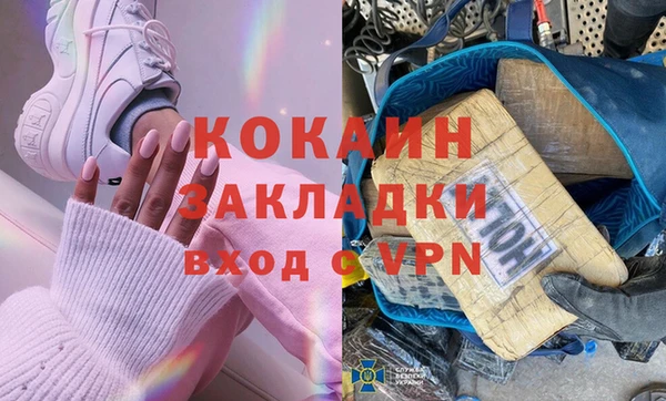 метадон Арсеньев