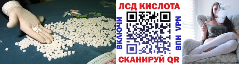 mega зеркало  наркота  дарк нет формула  Лсд 25 экстази кислота  Шахты 