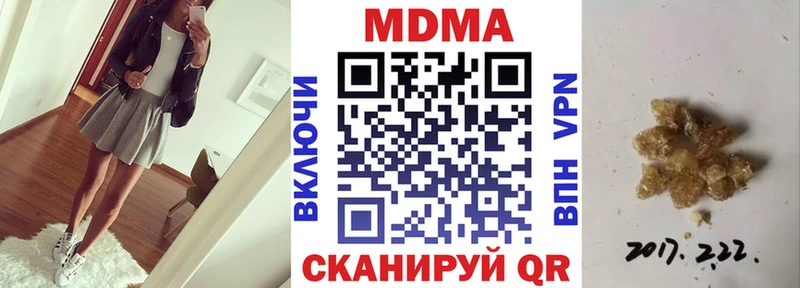 MDMA молли  где продают   Шахты 