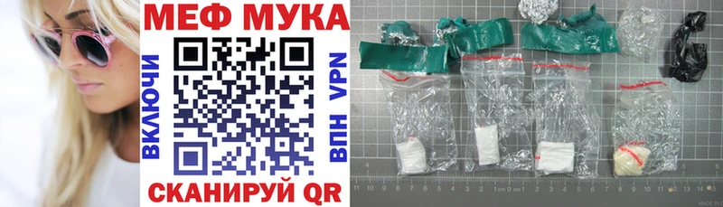 купить   Шахты  Меф мяу мяу 