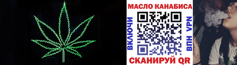 наркотики Шахты Дистиллят ТГК гашишное масло