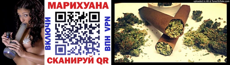 Бошки марихуана THC 21%  как найти закладки  Шахты 